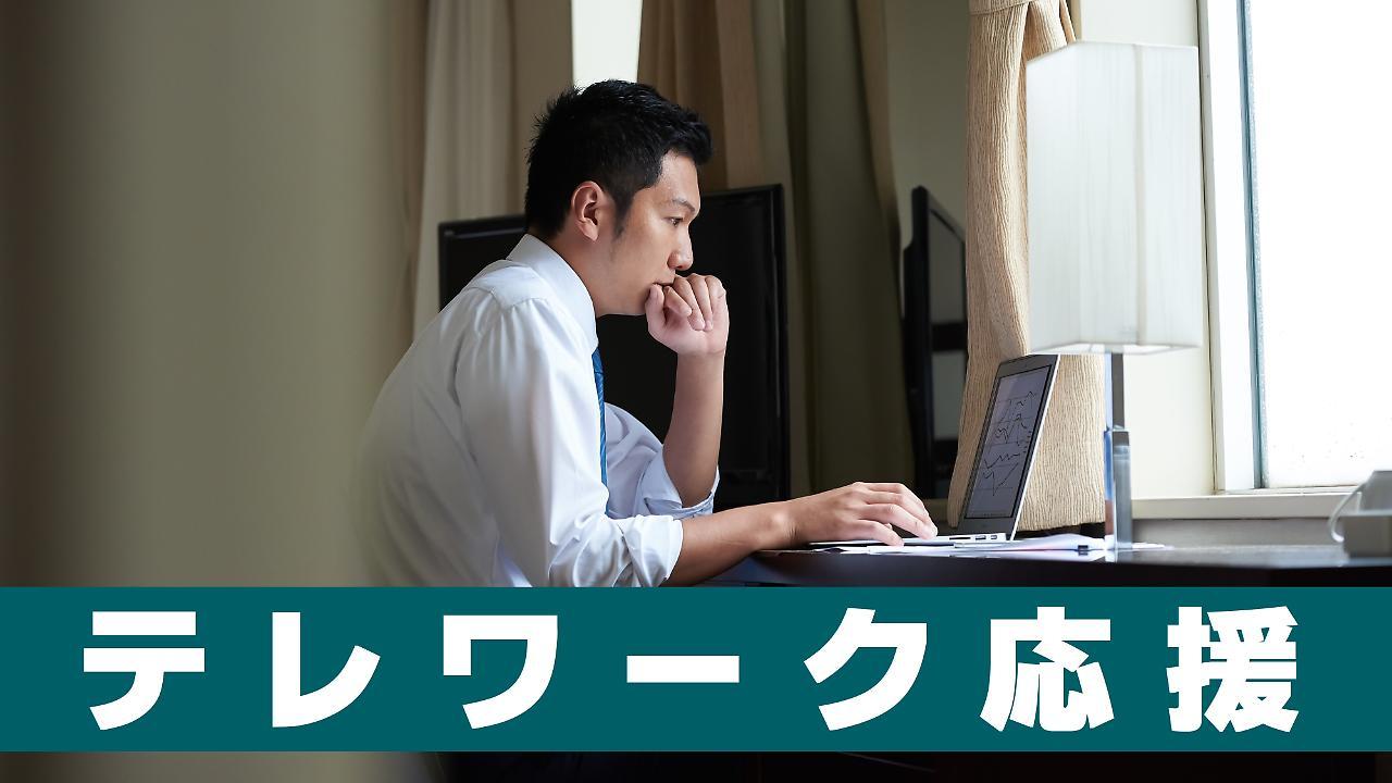 Sotetsu Fresa Inn Daimon Tokio Buitenkant foto